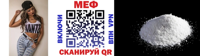 Цена Кологрив Кокаин Alpha-PVP Конопля Метадон МЕФ