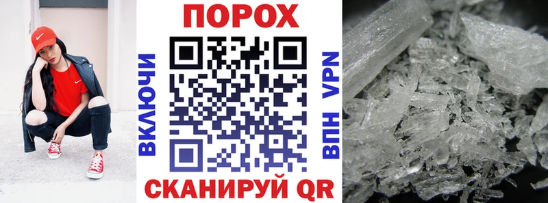наркошоп Кологрив МЕГА ТОР АМФЕТАМИН 98%