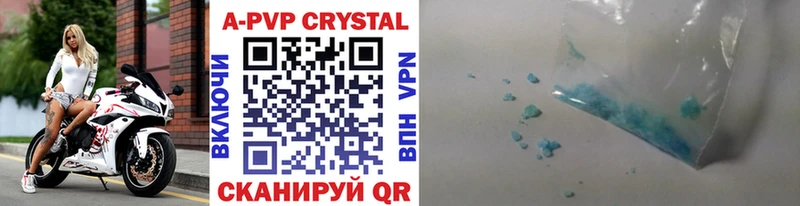 A-PVP VHQ  купить наркотики сайты  Кологрив 