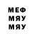 Метамфетамин мет Seb512
