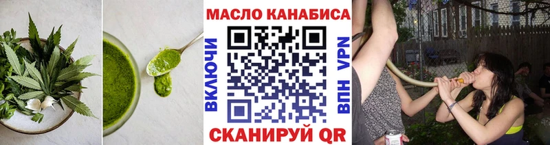 Печенье с ТГК конопля Кологрив