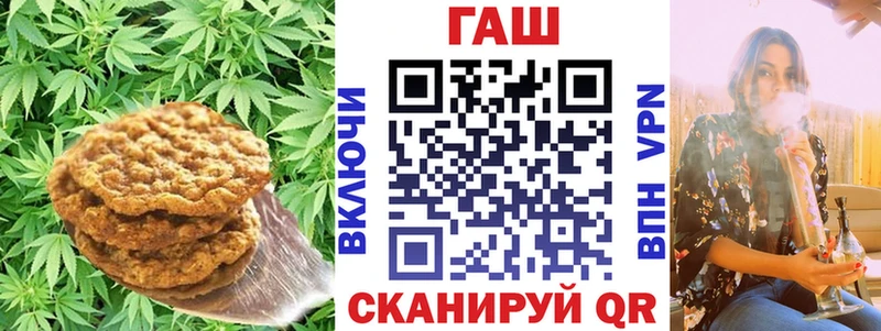 цены наркотик  Кологрив  Печенье с ТГК конопля 