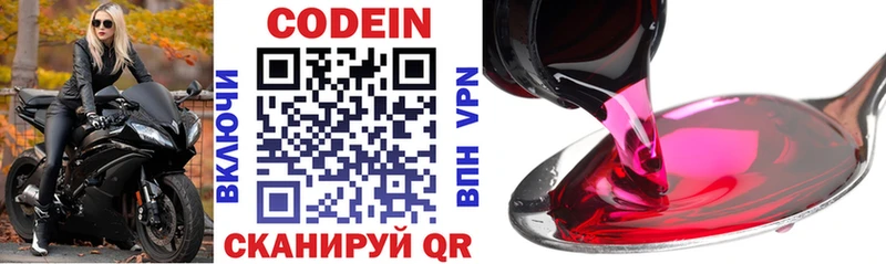 Codein напиток Lean (лин)  купить наркоту  Кологрив 