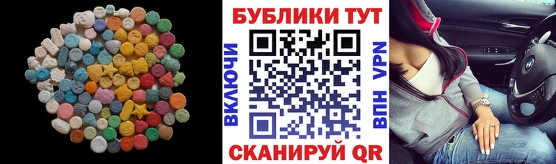 магазин    Кологрив  Экстази TESLA 