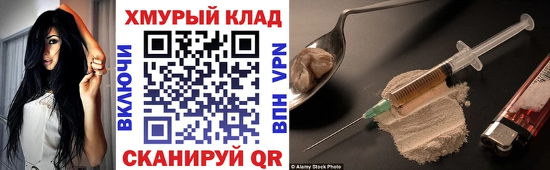 ГЕРОИН герыч  маркетплейс телеграм  Кологрив 