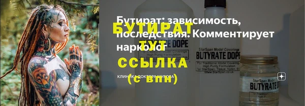 СК Кинешма