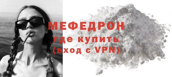 СК Кинешма