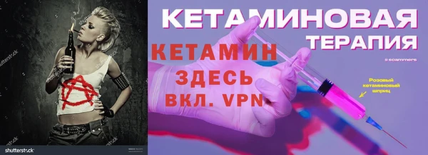 крисы Киреевск