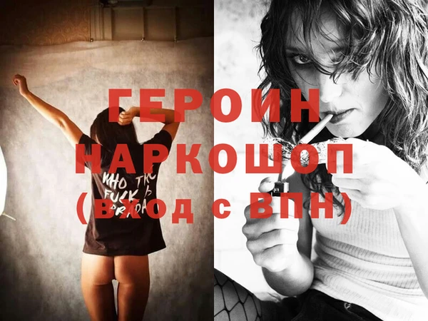 кокаин VHQ Костерёво