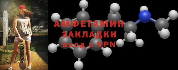 спайс Карпинск