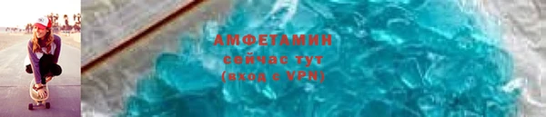 амф Киренск