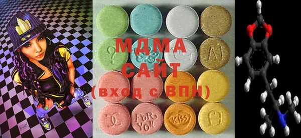 МДМА Касимов