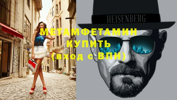 МДМА Касимов