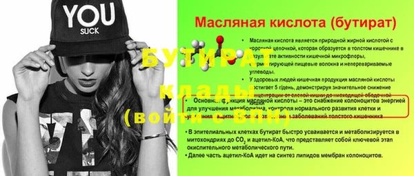 амф Киренск