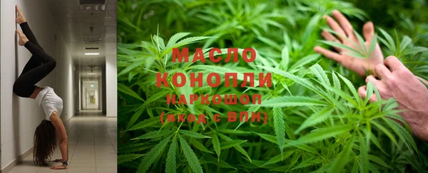 спайс Карпинск