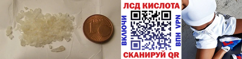 где купить наркотик  Кологрив  LSD-25 экстази ecstasy 