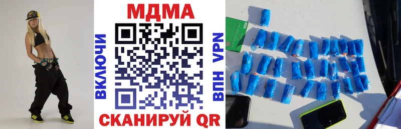 где купить наркотик  Кологрив  МДМА VHQ 