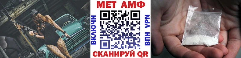 МЕТАМФЕТАМИН Methamphetamine  ОМГ ОМГ как войти  Кологрив 