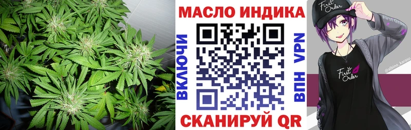 где можно купить наркотик Кологрив Дистиллят ТГК вейп с тгк